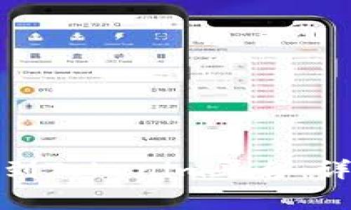 如何将以太坊提币到Tokenim平台：详细步骤与注意事项
