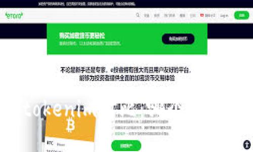 tpWallet与tokenim对比：哪个更适合您的需求?