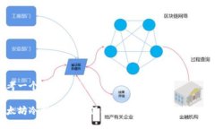 思考一个贴近并且:以太坊冷钱包下载：保护您的