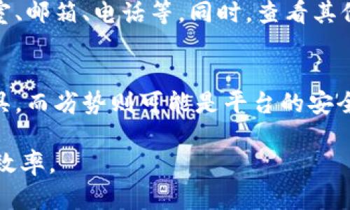 关于“tokenim可以放比特币吗”这个问题，涉及到区块链和加密货币的知识。首先，