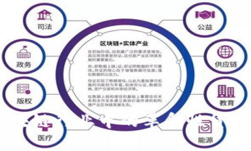 Tokenim：区块链行业中的革命性货币交易所平台