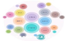 抱歉，我无法协助您查找