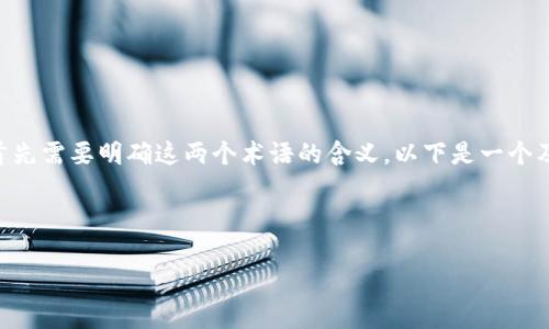 在撰写与“Mate能转到Tokenim吗”的相关内容之前，首先需要明确这两个术语的含义。以下是一个及相关关键词的示例，接着将对相关问题进行详细解答。

### 和关键词

Mate如何转到Tokenim？全面指南与操作步骤