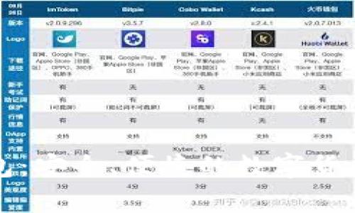 瑞波币手机钱包：安全、便捷的数字货币存储解决方案