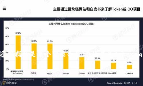 在区块链领域，尤其是与智能合约和去中心化金融（DeFi）相关的项目中，“tokenim合约调试成功”通常指的是某个智能合约（在这里是tokenim合约）的开发和测试过程已经顺利完成，没有发现重大的错误或漏洞，合约能够按照预期正常执行。

### Tokenim合约调试成功的深度解析