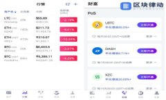 什么是屎币中心钱包？全面解析及使用指南