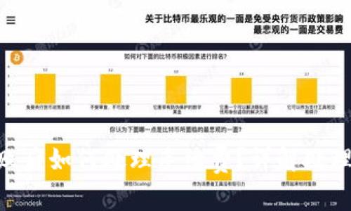 Tokenim交易失败后如何处理手续费？详解处理步骤与预防技巧