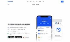 Tokenim平台币交易攻略：如何高效、安全地进行交