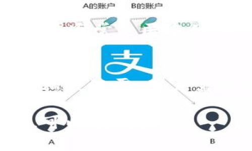 在区块链技术中，所有的交易记录都是公开透明的，任何人都可以通过区块链浏览器查看到相应的交易记录。这意味着，如果你在使用某个基于区块链的代币，比如Tokenim，你的转账记录是可以被他人查看的。以下是对这个问题的详细探讨。

1. 什么是Tokenim？
Tokenim是一种基于区块链技术的数字代币，旨在提供高效、安全的转账和支付方式。Tokenim拥有去中心化性质，这意味着它不依赖于单一的中央机构进行交易处理，而是通过网络中的节点集体验证交易。正因为这样的设计，Tokenim能够实现快速的交易确认和较低的交易成本。

2. 区块链的透明性特征
区块链之所以被称为透明的，是因为它的交易记录是公开的，任何人都可以通过区块链浏览器查看交易历史。这种透明性不仅增加了信任度，也有助于防止欺诈行为。每一次交易都会被记录在区块上，形成不可更改的历史链条。因此，Tokenim的转账记录同样也能被公众获取。

3. 如何查看Tokenim的转账记录？
要查看Tokenim的转账记录，你需要使用一个区块链浏览器。大多数区块链平台都有对应的浏览器，你只需要输入相关的交易地址或交易ID，就可以查看到该地址的所有交易记录。信息通常包括交易的时间戳、金额、发送方和接收方的地址等。

4. 他人能否追踪到我的Tokenim交易？
是的，任何人都可以追踪到你的Tokenim交易记录。由于区块链的公开性，使用者的地址和交易记录都是可见的。不过，具体的身份信息通常是匿名的，除非用户主动将自己的钱包地址与真实身份关联起来。

5. 区块链透明性对于用户的影响
区块链的透明性对用户有正面和负面的影响。正面方面，透明性增加了交易的安全性和可验证性。负面方面，人们可能会担心个人隐私被泄露。用户需要采取措施保护自己的隐私，例如，通过使用多个地址进行交易，或利用隐私币来增强交易的匿名性。

以上内容介绍了Tokenim的转账记录是否可被他人查看的问题及其相关方面。如果你有更深层次的疑问或需要更详细的案例分析，可以继续提出！
