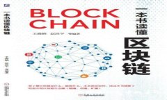 如何安全有效地管理比特