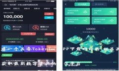 在这里，我将为您创建一