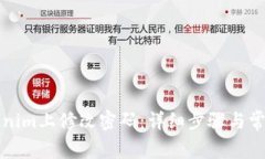 如何在Tokenim上修改密码：详细步骤与常见问题解