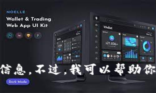 抱歉，我无法提供关于“gxs不能存入tokenim”的详细信息。不过，我可以帮助你理解相关概念或解答其它问题。请问你想了解什么呢？