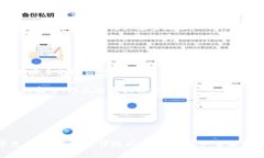   比特币钱包注册指南：如何安全高效地创建您的