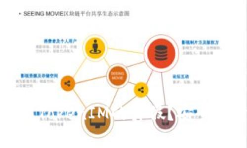 如何识别TokenIM的真假？安全投资指南