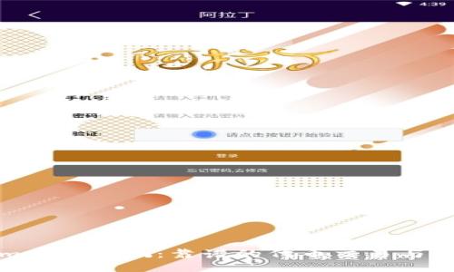 Tokenim使用评测：靠谱的代币交易与管理工具