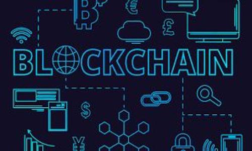 baioti如何找回Tokenim密码：详细步骤与注意事项/baioti
Tokenim, 密码找回, 账户安全/guanjianci

在数字货币和区块链技术迅速发展的时代，Tokenim作为一个重要的交易平台，为用户提供了便捷的服务。然而，遗忘密码的情况时有发生，这让不少用户陷入困境。本文将详细介绍如何找回Tokenim密码，帮助用户重新获得账户的访问权。同时，我们还将解答用户在找回密码过程中可能遇到的五个相关问题，以确保您在整个过程中都能保持警觉和有效。

一、Tokenim密码找回的步骤
首先，用户需要访问Tokenim的官网，找到“登录”页面。这个页面通常会有一个“忘记密码”的选项，点击进入后，系统会要求您输入与账户关联的电子邮件地址。在输入后，用户需要确认信息的准确性，并点击“发送重置链接”或“重置密码”按钮。

接下来，系统会向您注册时填写的电子邮件地址发送一封包含重置密码链接的邮件。用户需要查看自己的邮箱，包括垃圾邮件文件夹，以确保找到这封邮件。

收到邮件后，用户需要点击其中的链接，链接通常会引导您到Tokenim的重置密码页面。此时，用户可以设置一个新密码。为了确保账户安全，建议使用复杂且独特的密码组合，包括字母、数字和特殊字符。

完成密码重置后，用户可以使用新密码重新登录Tokenim账户。在这之后，建议您启用两步验证功能，以增强账户的安全性，这样即使忘记密码，也能通过其他方式进行验证。

二、找回密码时常见的错误
在找回Tokenim密码的过程中，用户可能会遇到一些常见的错误。例如，输入的用户名或电子邮件地址错误，这可能导致系统无法发送重置链接。另一个常见问题是用户未能及时查看电子邮件，或是将邮件误标记为垃圾邮件，导致错过了重置密码的机会。

在输入新密码时，用户也可能会因为忘记密码要求而设置了一个不符合平台规范的密码，这也无法顺利完成密码重置。因此，在设定新密码时，务必参考关于密码强度的指引，在保证安全的情况下，确保密码能够通过审核。

三、如何保护您的Tokenim账户安全
在找回密码后，保护账户安全至关重要。首先，用户应更改为一个强密码，使用字母、数字与符号的组合来强化安全性。此外，开启双重验证或其他安全措施能够大大提高账户安全性。

定期检查账户活动，查看是否有可疑的登录或交易记录。如果发现异常情况，立即更改密码并联系Tokenim客服进行处理。

此外，避免在公共网络环境下进行敏感操作，比如账户登录或交易。这类网络更容易受到黑客攻击。使用VPN或其他方式保障网络安全是一个明智的选择。

四、如何避免再次忘记Tokenim密码
为了避免再次遗忘Tokenim密码，用户可以采取一些预防措施。首先，建议使用密码管理器来保存各个平台的登录信息，这样方便用户在需要时快速找到对应的信息。

此外，可以在安全的地方（如密码本、加密文件等）记录下重要的登录信息，确保不易遗失。同时，定期更新密码，保持一段时间后的变更，能够有效减少密码被破解的风险。

五、与Tokenim客服联系的最佳方式
在找回密码或者其他账户相关问题时，用户若遇到困扰，也可以通过联系客服寻求帮助。Tokenim通常提供多种联系客服的方式，包括在线聊天、邮件支持及社交媒体平台。

发送邮件时，请明确描述问题，并提供相关账户信息，以便客服快速定位到您的问题。chat功能在提供即时服务方面相对高效，而社交媒体互动也能快速获取平台的相关信息。

无论使用哪种方式，确保在联系他们时提供准确的信息，这是解决问题的关键所在。同时，保持耐心并随时关注您的邮箱或社交媒体消息，以便及时收到回应。

以上就是关于如何找回Tokenim密码及确保账户安全的详细介绍。希望这些信息能够帮助用户在遇到类似问题时，能够从容应对并尽快解决。如果有任何疑问或建议，欢迎随时留言讨论。

总结
找回Tokenim密码的过程并不复杂，但在每一步中，用户的细心与谨慎是不可或缺的。在我们享受科技带来便利的同时，更应增强我们的安全意识，为我们的数字资产保驾护航。

### 相关问题：
1. **如果没有收到密码重置邮件该怎么办？** 
2. **如何确保密码的安全性？**
3. **如何使用双重验证保护账户安全？**
4. **用户在找回密码过程中应注意些什么？**
5. **如何联系Tokenim的客服以获得帮助？**

(每个问题后面再详细介绍500字。通常建议根据实际情况逐步补充每个问题的内容）