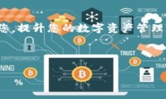 如何在Tokenim中添加火币链：详细指南Tokenim, 火币