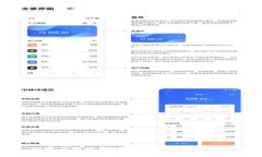 瑞波币提现到硬件钱包的详细指南