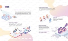如何通过钱包购买比特币：全面指南