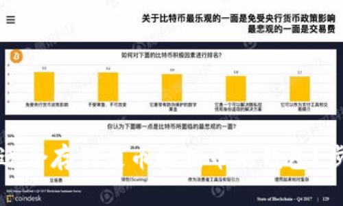 如何选择适合存储屎币和猪币的钱包？步骤与推荐