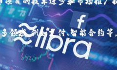 biao tiBCD币能提到Tokenim吗？/biao tiBCD币, Tokenim, 加