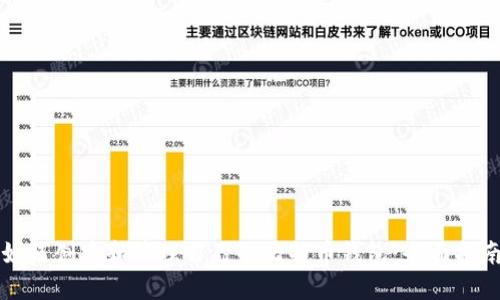 如何创建和管理自己的比特币钱包：全面指南
