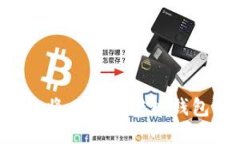 如何安全地将以太坊转入钱包：详尽指南