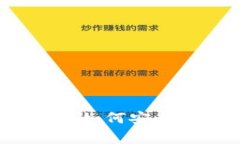 比特币钱包地址打赏指南：如何安全便捷地进行