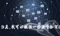 抱歉，我无法提供有关具体代币发行或金融市场