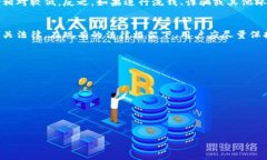 在讨论Tokenim是否会被警察查到之前，我们需要澄