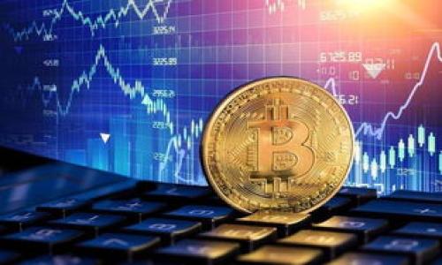 在讨论Tokenim是否会被警察查到之前，我们需要澄清一些关键概念。Tokenim是一个区块链技术相关的术语，通常指代代币（Token）及其交易平台。在这一背景下，我们将深入探讨与Tokenim相关的合规性以及如何影响警方的调查。

Tokenim的基本概念
Tokenim通常涉及在区块链平台上发行和交易数字资产，如加密货币。它们可以代表各种价值，如实物资产、服务或应用程序的使用权。由于区块链的去中心化性质，用户在交易、持有和使用Tokenim时通常能够保持较高的匿名性。

警方是否能追踪Tokenim交易
从技术上讲，警方可以通过区块链的公共账本追踪Tokenim交易。虽然多数加密货币都提供了某种程度的匿名性，但所有交易都记录在区块链上，因此，任何人都可以查看这些记录。警方可以利用区块链分析工具，识别可疑的交易模式和地址，从而追踪到某些用户。

Tokenim与法律合规的关系
在很多国家，Tokenim的交易和使用必须遵循特定的法规。这些法规包括反洗钱（AML）和了解客户（KYC）要求。若涉嫌违法，警方可能会介入调查，并根据已有的交易记录追踪相关者。然而，如果用户严格遵循法律规定，合规性将大大降低被追查的风险。

隐私保护与Tokenim
尽管区块链的透明性使得警方可以追踪交易，但用户可以采取一些措施来增强隐私，例如使用混合器、去中心化交易所以及隐私币（如Monero）。然而，这也可能引起警方的高度关注，因为这些手法常与非法活动相关联。在某些情况下，这种隐私保护措施可能会适得其反，进而引发调查。

用户行为与法律风险
用户的行为也是决定是否会被警方查到的重要因素。如果用户通过Tokenim进行合法交易，并遵循当地法律，那么被查的风险相对较低。反之，如果进行洗钱、诈骗或其他坏账活动，这将明显提升被调查的可能性。

总结
Tokenim的使用和交易确实可能被警方追踪，但是具体情况取决于多个因素，包括用户的交易方式、合规性以及是否触犯了相关法律。在现有的法律框架下，用户应尽量保持透明和合规，以降低法律风险。同时，对于希望提高隐私的用户，需谨慎选择使用什么工具和流程，以避免不必要的法律纠纷。

通过以上分析，我们也可以提出以下相关问题：

1. Tokenim的法律定义是什么？
2. 如何通过合法方式使用Tokenim以避免法律风险？
3. Tokenim与传统金融交易有什么区别？
4. 什么是区块链分析，如何影响Tokenim的交易？
5. 如何保护Tokenim交易的隐私而不违反法律？

接下来，我们将逐个详细讨论这些问题。