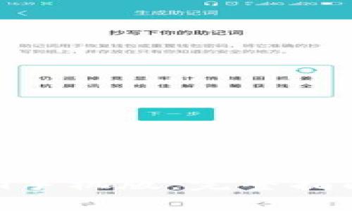 如何下载Tokenim手机版：完整指南与常见问题解析