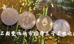 如何安全存储狗狗币？冷