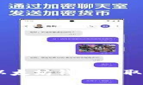 如何轻松使用以太坊钱包提取ETC（以太经典）
