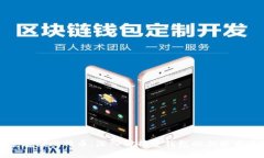如何安全存储比特币：深