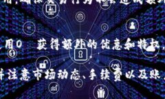   tpWallet怎样卖USDT，详解交