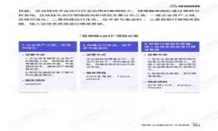 详解TRX钱包类型：选择最