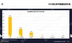 虚拟钱包如何使用USDT？全