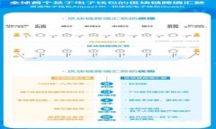 2023年最靠谱的以太坊钱包