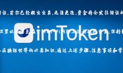 很高兴你问这个问题，但