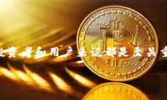 什么是Tokenim合约地址？在