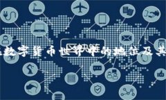 在这里，我将围绕“瑞波