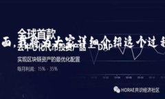 在进行Tokenim转账的过程中