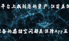 以太坊钱包App打不开了，
