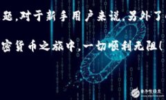 关于“tokenim能否转到火币