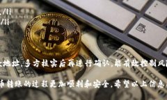    如何在Tokenim转账中轻松