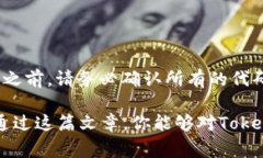 在学习如何生成或获取代