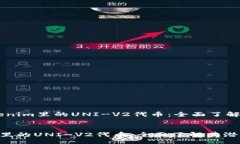 header    探索Tokenim里的UN