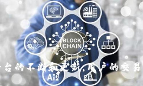 什么是Tokenim？
Tokenim是一种基于区块链技术的平台，通常用于去中心化的数字货币交易和资产管理。但对于很多用户来说，Tokenim不仅仅是一个交易平台，还是他们进行投资和赚取收益的重要场所。然而，最近一些用户反映在Tokenim里的资金消失了，这也引发了众多关注和讨论。

为什么Tokenim里的钱会消失？
在Tokenim上，用户的资产管理取决于多个因素。如果你发现自己的资金消失了，可能有以下几种原因：
ul
  listrong操作错误：/strong用户在进行操作时，可能由于误操作导致资金转账到错误的地址，例如输入了错误的钱包地址。/li
  listrong网络问题：/strong由于区块链网络的延迟或其他技术故障，可能会导致资金在交易中未按预期到账。/li
  listrong安全问题：/strong用户的账户可能被黑客攻击，密码被窃取或设备被感染了恶意软件，从而导致资金被转走。/li
  listrong平台问题：/strong有时平台本身也可能出现技术故障，导致用户的资金短暂消失。/li
/ul

如何查找Tokenim钱包里的资金
要确定你的Tokenim钱包里的资金是否真的消失，首先可以通过以下几种方式来查找：
ul
  listrong检查交易记录：/strong在Tokenim上查看你的交易历史，确认是否有资金转出。如果你看到有异常交易，记录下相关的信息。/li
  listrong使用区块链浏览器：/strong通过区块链浏览器查看你的钱包地址，确认钱包里的余额是否和你在Tokenim上看到的一致。/li
  listrong确认网络状态：/strong检查Tokenim当前的网络是否正常运行，有些时候网络问题会影响你对余额的显示。/li
/ul

如果资金确实消失，我应该如何应对？
如果经过检查你发现资金确实不见了，可以采取以下步骤：
ul
  listrong联系支持团队：/strong第一时间与Tokenim的客服或支持团队联系，描述你的情况，提供你的交易记录和任何可能的证据。/li
  listrong更新安全设置：/strong如果你怀疑个人账户被盗，立即更新你的密码，启用两步验证，确保你的账户安全。/li
  listrong关注社区论坛：/strong在Tokenim的社群或相关论坛中查看其他用户的反馈，看看是否有相似问题，或者获取其他用户的建议。/li
/ul

如何保障Tokenim账户的安全？
为了防止未来资金消失，用户应该采取一些安全措施来保护自己的Tokenim账户：
ul
  listrong启用两步验证：/strong为你的账户启用两步认证，无论是通过短信、邮件还是应用程序，这能为你的账户增加额外的安全保护。/li
  listrong定期更换密码：/strong定期更改密码，并使用复杂的、不易猜测的密码组合，避免使用常见的字词或数字。/li
  listrong切勿分享个人信息：/strong不要向任何人泄露你的账户信息、密码或私人密钥，保持这些信息的私密性和安全性。/li
/ul

常见问题解答
h4问题一：如何确认我的交易是否成功？/h4
如果你在Tokenim进行交易，可以按以下步骤确认交易状态：
ul
  li检查交易记录，任何交易都会在记录中显示状态，比如“已完成”或“待确认”。/li
  li使用区块链浏览器来查找你交易的哈希，输入此哈希，可以查看交易的详细状态及其确认次数。/li
  li如果你在Wallet上使用多个账户，请确保你查看的交易记录与正确的账户对应。/li
/ul

h4问题二：Tokenim如何提升用户体验？/h4
Tokenim平台在用户体验方面不断改进，具体措施包括：
ul
  li界面设计，确保网站和应用程序的使用流畅，便于用户操作。/li
  li提供在线客服，用户可以随时咨询问题，获取解决方案。/li
  li举办线上教育活动，帮助用户更好地理解数字资产和区块链，提升用户的金融知识水平。/li
/ul

总体来说，Tokenim作为一个数字货币交易平台，对于用户来说，资金安全至关重要。了解可能导致资金消失的原因以及如何有效应对和保护个人账户，是每个用户都应该关注的焦点。同时，相信随着平台的不断和更新，用户的交易体验会更加安全和流畅。当你遇到问题时，不要慌张，保持冷静，及时采取行动，向支持团队求助。最重要的是，不断学习和提升自身的数字金融素养，才能在这个充满机遇和挑战的行业中立于不败之地。